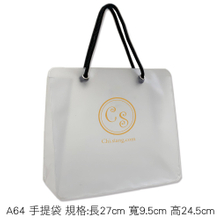 A64 手提袋 規格:長27cm 寬9.5cm 高24.5cm