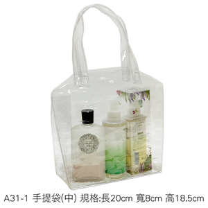 A31-1 手提袋(中) 規格:長20cm 寬8cm 高18.5cm