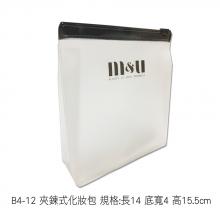 B4-12 夾鍊式-化妝包 規格:長14 底寬4 高15.5cm