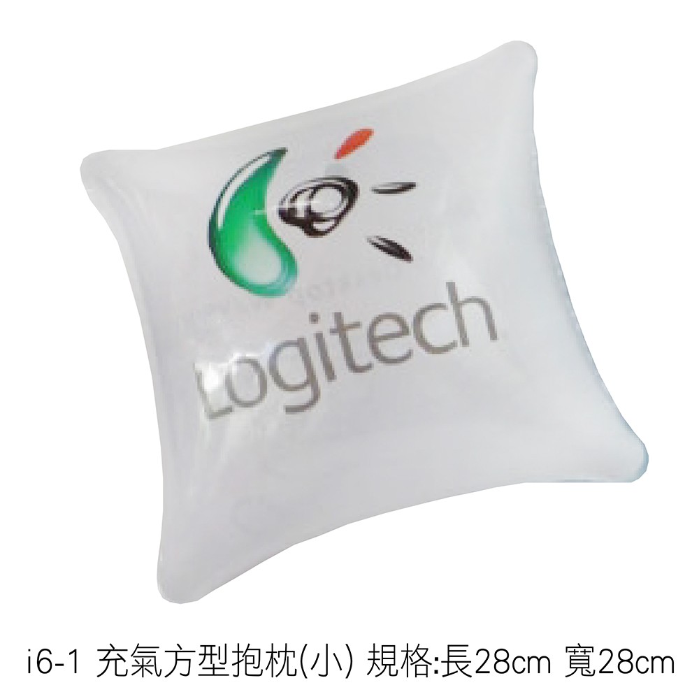 i6-1 充氣方型抱枕(小) 規格:長28cm 寬28cm