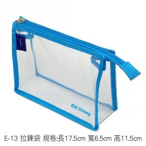 E-13 拉鍊袋 規格:長17.5cm 寬6.5cm 高11.5cm