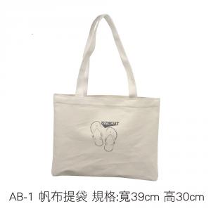 AB-1 帆布提袋 規格:寬39cm 高30cm