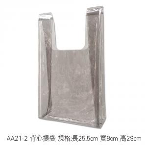 AA21-2 背心提袋 規格:長25.5cm 寬8cm 高29cm